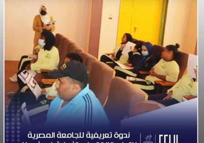 Introductory seminar at Al-Mustaqbal School 15-12-2020